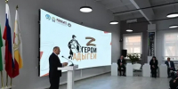 Участники проекта «Герои Адыгеи» продолжают подготовку к работе в органах госуправления. - Шовгеновский район