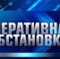 В результате выпадения обильных осадков в виде дождя произошел резкий подъем уровня воды в реке Кача. - Емельяновский район