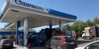 Топливный кризис - Газета Ведомости