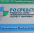В Томской области завершена фиксация границ и территориальных зон - ГТРК Томск