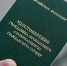 Нажмите для предварительного просмотра изображения - Дирекция спортивных сооружений