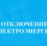 Информация для населения. - Онежский муниципальный округ