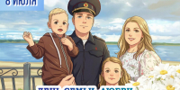 JPG Файл - УМВД Архангельской области