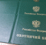 На Вологодчине выдано 163 охотничьих билета с начала года - Правительство Вологодской области