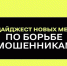 Важные изменения с 1 июля!  - Газета Аткарская газета
