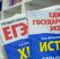 В этом году дзержинские выпускники сдали ЕГЭ лучше, чем в прошлом, по большинству предметов - Репортер и время