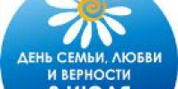 Самый вкусный день женского клуба «Я в центре» - УТЗН Алтайского края
