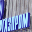 Газпром: БПЛА налетели на станцию "Голубого потока" в Краснодарском крае - 47 новостей
