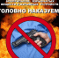 МО МВД России «Емельяновский» подвел итоги оперативно-профилактических мероприятий «Арсенал» - ОМВД "Емельяновский" 