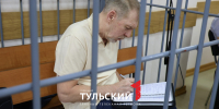 Экс-замминистра транспорта Тульской области Игоря Сиунова осудили на 9,5 лет - ТК Первый Тульский