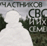 В Югре участились случаи обмана участников СВО и их родных - ИА Мегионские новости