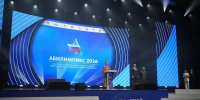В Казани подвели итоги чемпионата по профмастерству «Абилимпикс» для ветеранов СВО - Правительство Калужской области