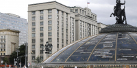 ГД здание нейтральное Госдума Дума улица - Государственная Дума