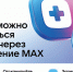 . - Городская больница №3