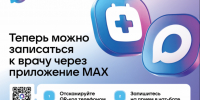 . - Городская больница №3