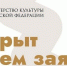 Международная конференция в рамках культурного форума - Историко-краеведческий музей