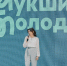 Фото: страница фестиваля - Алтайская правда