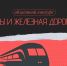 333 - Департамент образования
