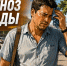 Новотроицк продолжит изнывать от жары - НоКС ТВ