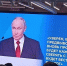Участие в конференции. - ТОС Омска