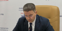 Завершен прием документов на выдвижение на должность Губернатора Белгородской области. - Избирательная комиссия