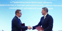 Подписано соглашение о сотрудничестве между Брянской и Челябинской областями - Администрация области