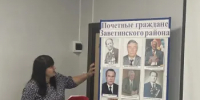 Юбилейные даты района - Комитет по управлению архивным делом
