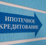 Дело о сговоре риелторов и банковского работника передано в сыктывкарский суд - Bnkomi.Ru