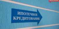 Дело о сговоре риелторов и банковского работника передано в сыктывкарский суд - Bnkomi.Ru