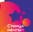 Акция и Всероссийский конкурс ко Всемирному дню борьбы с наркоманией «Стимул мечты – это сам ты!» - Медицинский Университет им. Н.Н. Бурденко