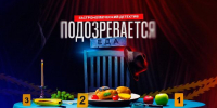 Питание и здоровье: исследование ученых ВГМУ им. Н.Н. Бурденко вошло в новый выпуск проекта «Подозревается еда» - Медицинский Университет им. Н.Н. Бурденко