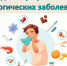 image - Газета Балтийский луч