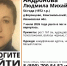 В Ивановской области пропала 54 - летняя женщина - ГТРК
