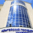 Фото: Пресс-служба АГУ - Газета Майкопские новости