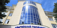 Фото: Пресс-служба АГУ - Газета Майкопские новости
