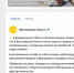 В Ярославской области не планируется введение продажи бензина по номерным знакам - Uglich-Online.Ru