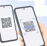 На Госуслугах появилось новое приложение «Госкан» для проверки данных по QR-коду - Волжская новь