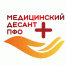 Здоровье в порядке: в Заинском районе пройдет масштабная профилактическая акция - Заинск-информ