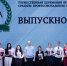 Бениамин Надиров вручил дипломы выпускникам РПА - УФССП