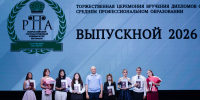 Бениамин Надиров вручил дипломы выпускникам РПА - УФССП