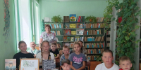 Семейный калейдоскоп - Библиотеки Тамбовской области