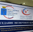 Российская избирательная система полностью готова к проведению сентябрьских выборов - Газета Народная трибуна