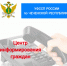 В УФССП России по ЧР продолжает функционировать группа телефонного обслуживания - УФССП