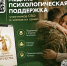 Медико-психологическая помощь участникам СВО и членам их семей - ВКонтакте - Управление соцзащиты населения