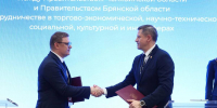 Брянщина и Челябинская область обновили соглашение 31-летней давности - БрянскToday.Ru