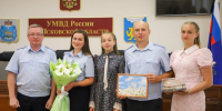 JPG Файл - УМВД Псковской области