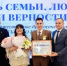 В межвузовском кампусе Уфы в День семьи впервые прошла свадьба - ProUral.Info