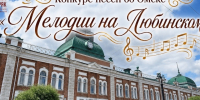В Омске стартовало народное голосование за лучшую песню о городе - ИА Омскрегион