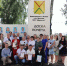 День села в Абрамово - Город Арзамас