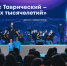 Всероссийская премия «Больше, чем путешествие» возвращается! - Детская школа искусств